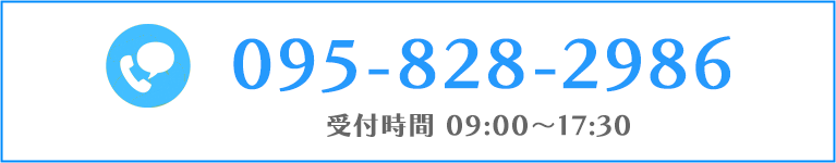 お電話からのお問合せ